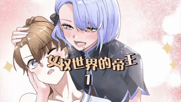 小西的姐姐田琪最新章节更新时间
