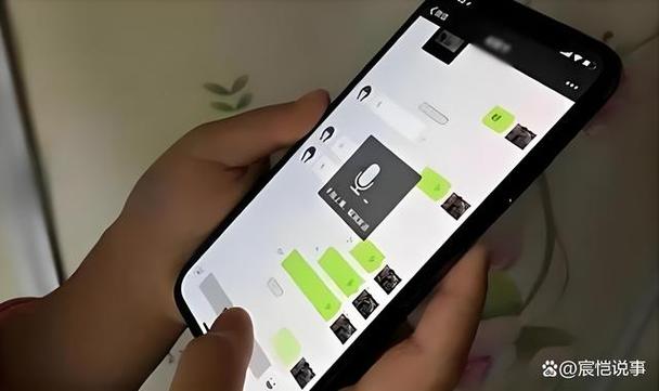微信怎么外放语音