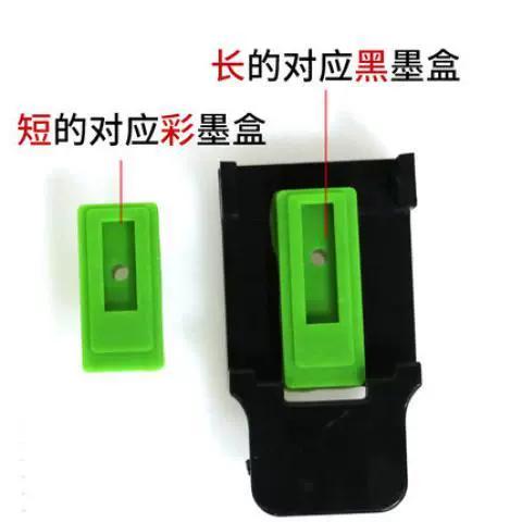 hp打印机换了墨盒之后无法打印