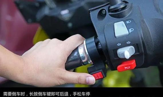 雅迪倒档开关图解详细