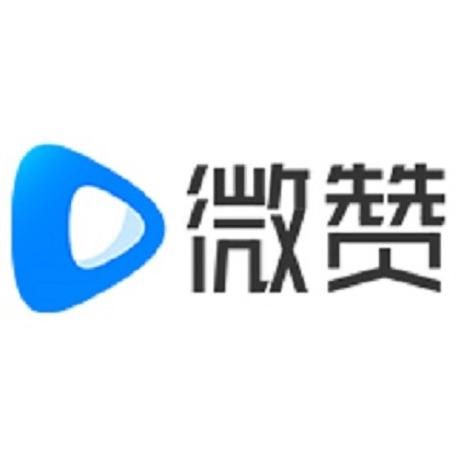微赞怎么样