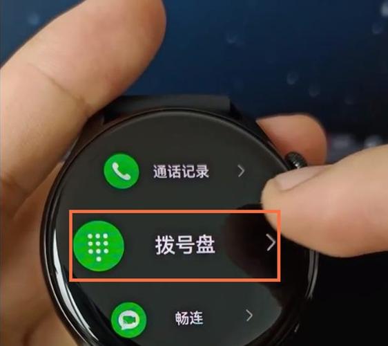 华为手表电话声音小怎么调