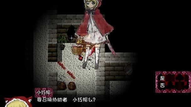 blacksouls2红之旅途下载