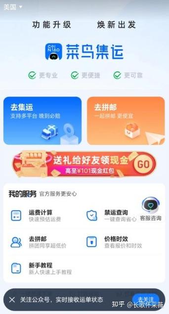 如何跨国邮寄东西