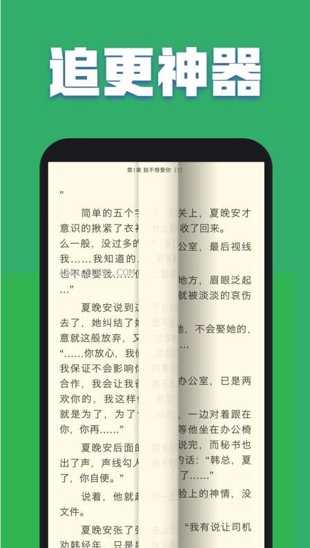 txt免费全本书城老版本