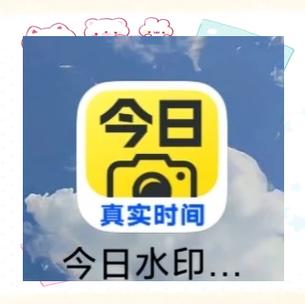 不付费的水印相机