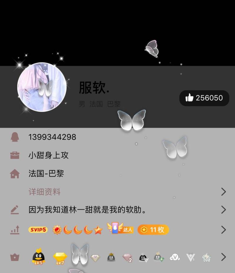 扣圈和黑界有什么区别
