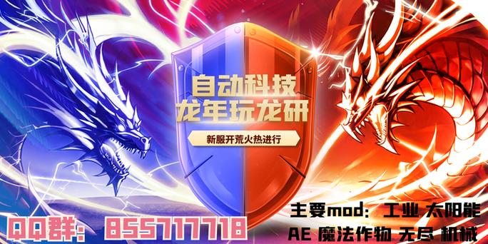 1.7.10科技空岛整合包下载