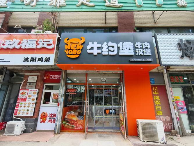 牛约堡客服电话