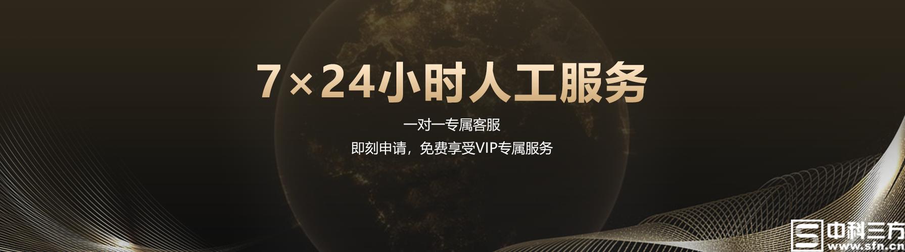 华硕官网电话24小时人工服务