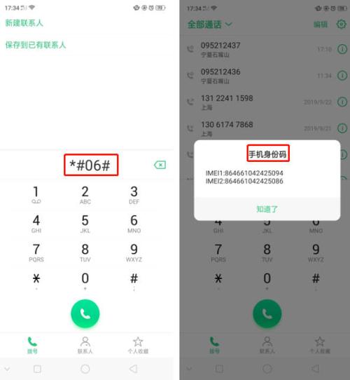 oppo快捷拨号功能在哪里设置