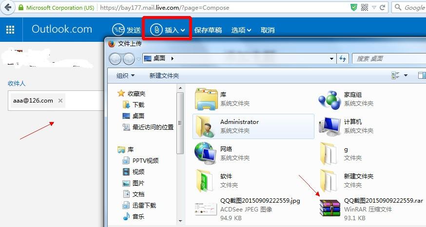 在QQ里怎样压缩文件