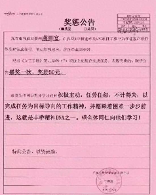 公司乱扣绩效怎么办