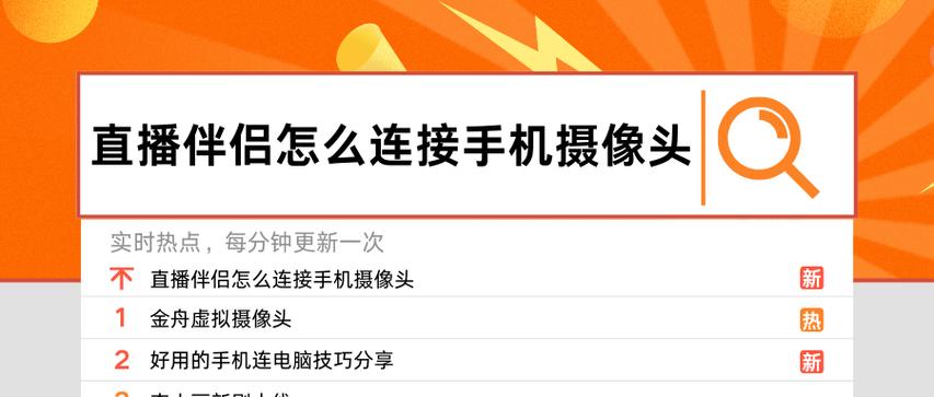 摄像头录像有杂音怎么处理