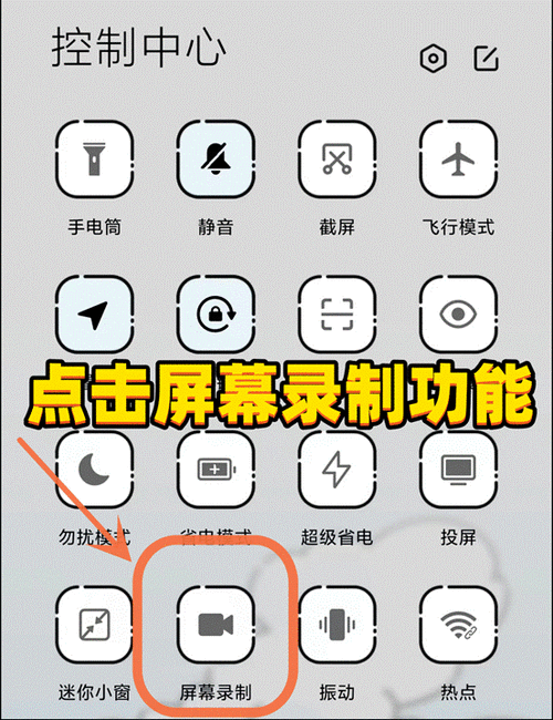 oppor11s有录屏功能吗