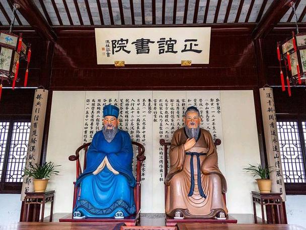 朱熹与王阳明谁更厉害