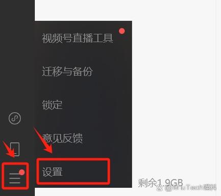 微信文件保存多久