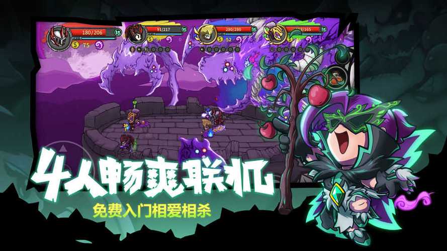 失落城堡手机版修改器