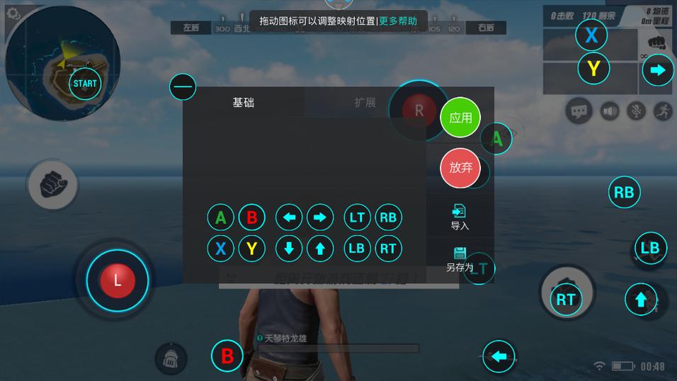小米手机手柄设置在哪里设置