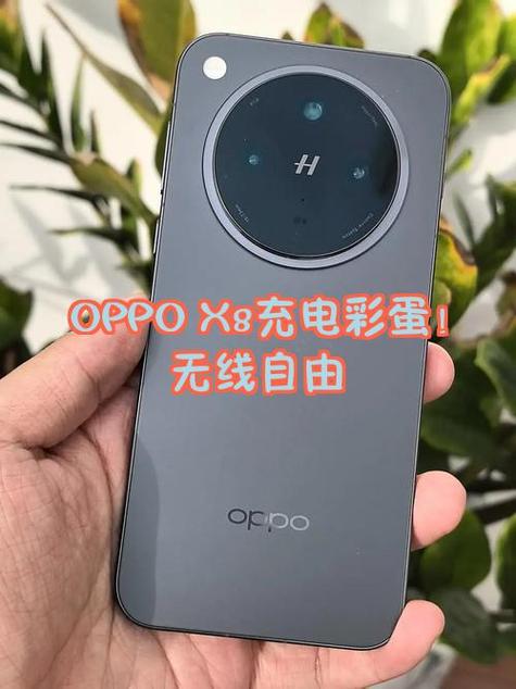 oppo怎么触发彩蛋