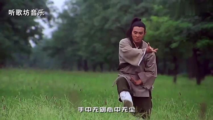 随缘太极张三丰mp3