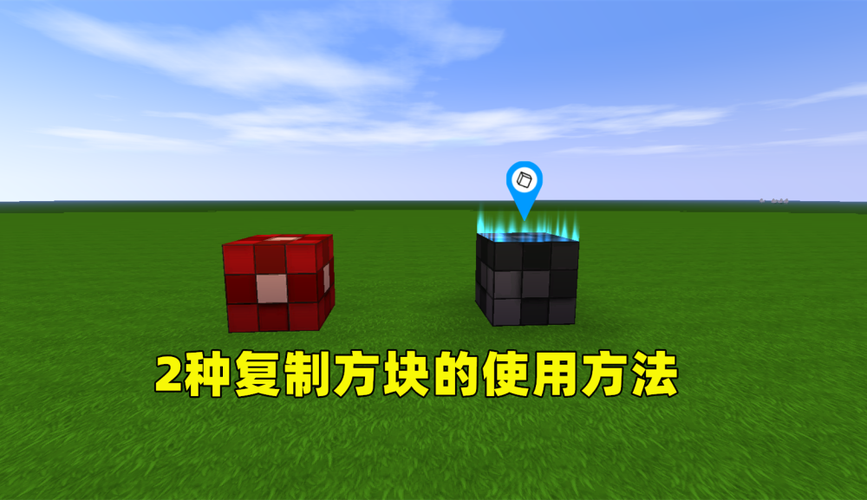 迷你世界方块贴图教程