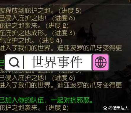 为什么我召唤不了度尼维尔
