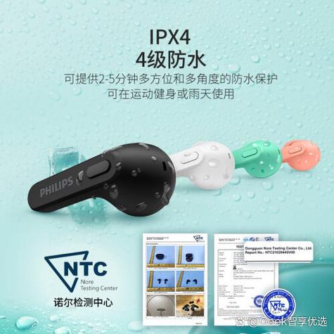 蓝牙耳机怎么连游戏