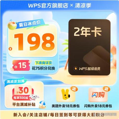 银行卡怎么变成vip