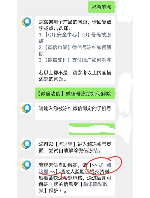 apqqcom解除冻结