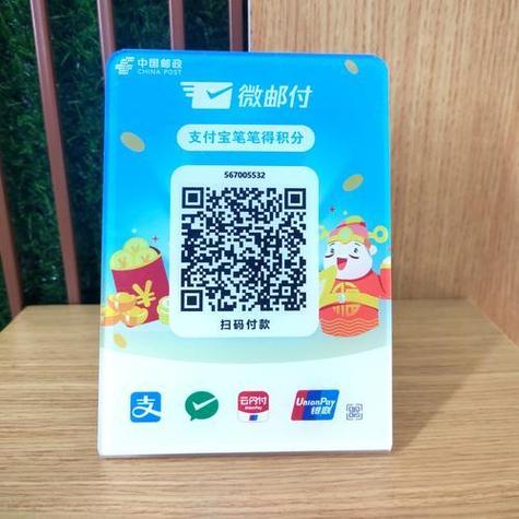 摆摊收款码是个人还是商家