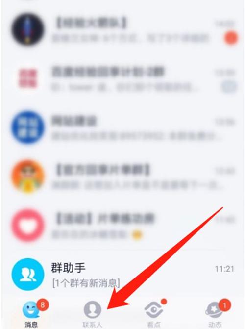 qq提醒好友周年是双方都有吗