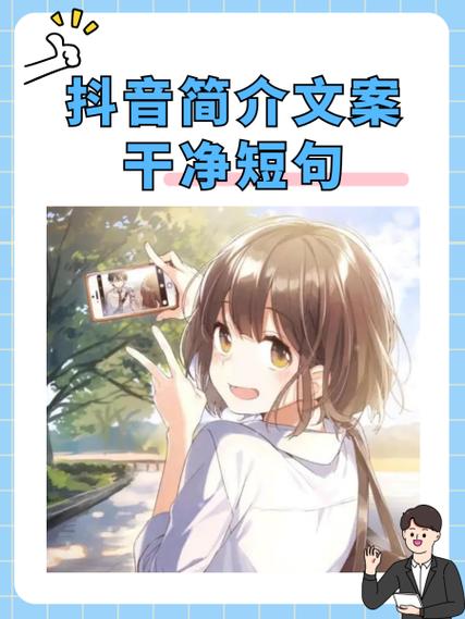 抖音万能赞美评论句子