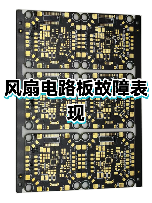 风扇吱吱响是什么故障