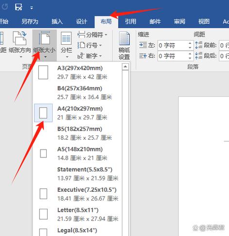手机打印排版怎么设置