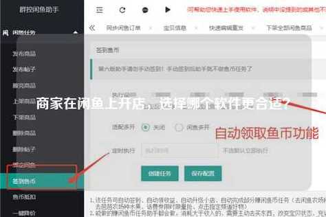 怎么注销闲鱼账号开新号