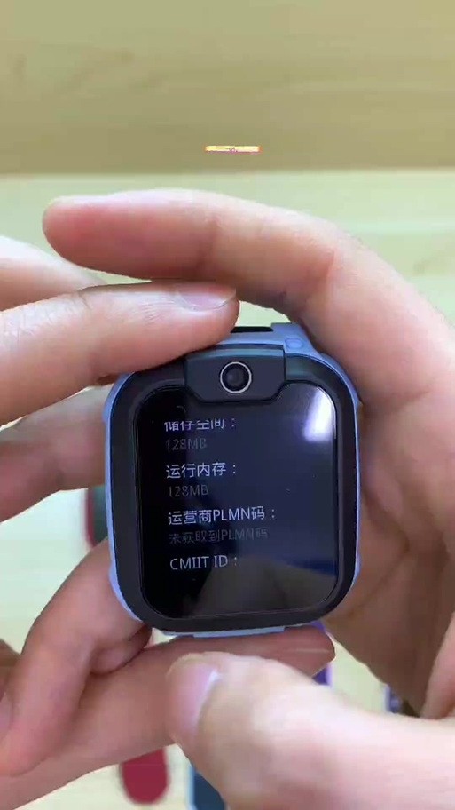 小天才ADB校验码网站