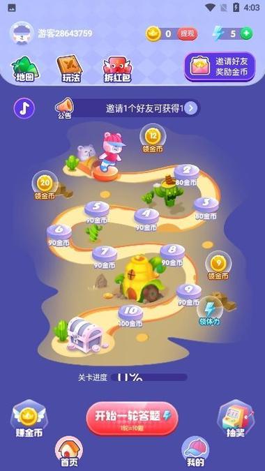 好玩的闯关游戏