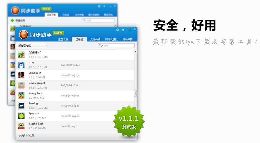 一个微信可以在两个手机上登录吗