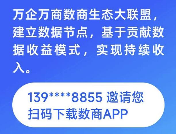 口袋收益代理