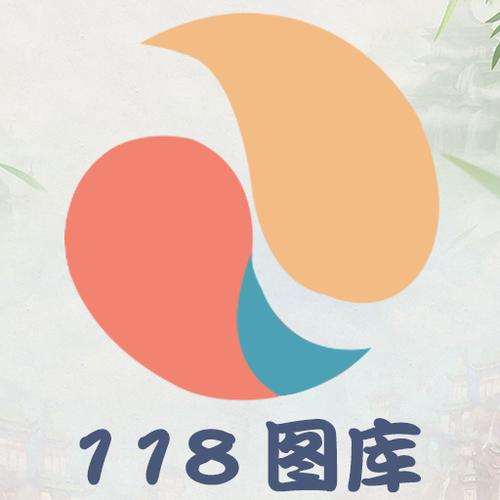 118net图库