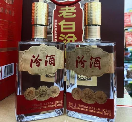 山西汾酒纪念版价格表