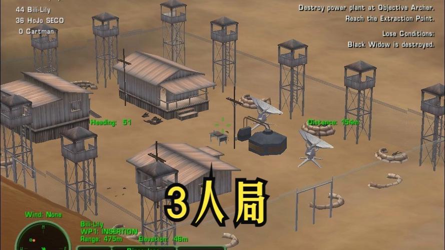 三角洲特种部队3