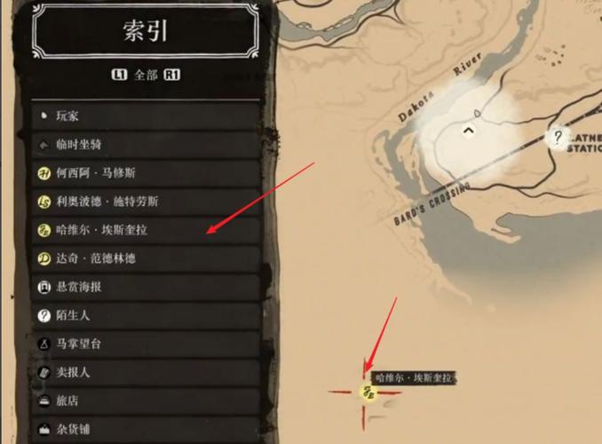 荒野大镖客2职业任务攻略