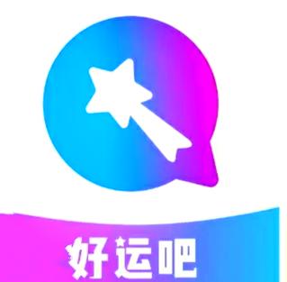 好运吧app下载安装