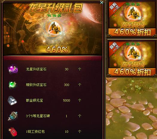 一步两步8-4怎么过关