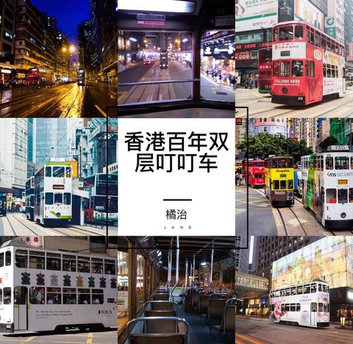 叮叮车梗的来源