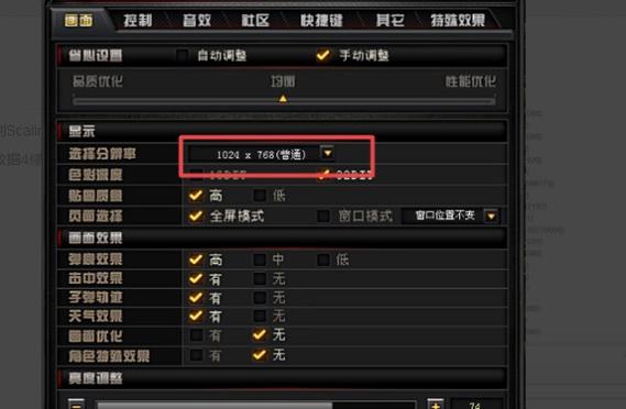 CF怎么全屏游戏