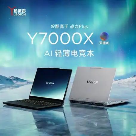 打游戏拯救者买r还是y