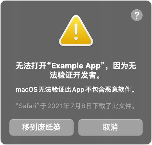所有应用程序都打不开